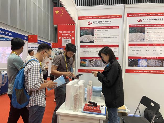 客戶咨詢鴻志沉淀硫酸鋇系列產品 客戶咨詢鴻志沉淀硫酸鋇系列產品